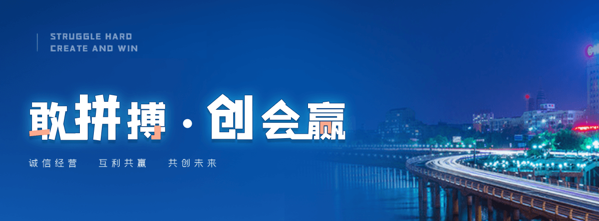 徽县公司主营工业吊扇 高大空间空调机组 燃气辐射采暖 工业燃烧器等设备 致力于解决高大空间制冷取暖等问题,工业吊扇
